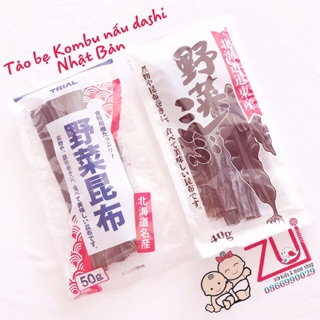 Tảo bẹ Kombu nấu dashi Nhật Bản