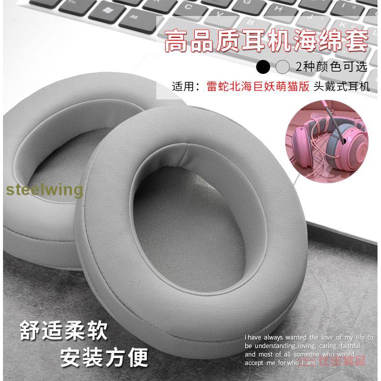 Đệm Mút Tai Nghe Trùm Đầu Razer Seashell Cat Edition B464 Chuyên Dụng | BigBuy360 - bigbuy360.vn