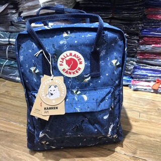 Balo KanKen