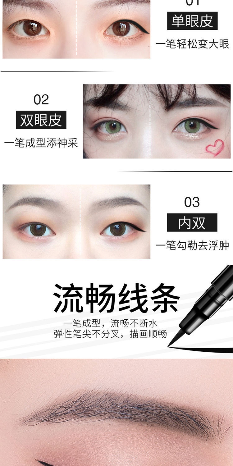 Black Eyeliner Waterproof For Beginners