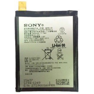 Pin điện thoại Sony Xperia Z5