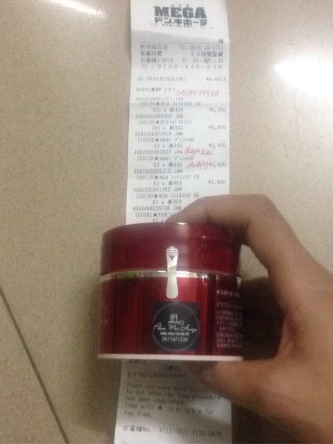 Kem dưỡng 5 trong 1 của Shiseido Aqualabel hũ đỏ to