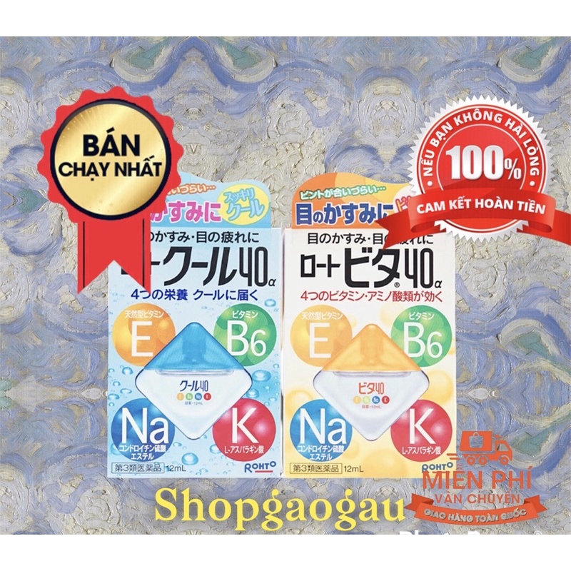 Nước nhỏ mắt Rohto Nhật Bản Vitamin hỗ trợ mắt mỏi yếu chống cận 12ml