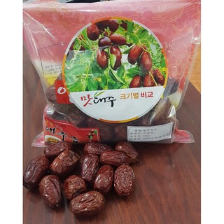 Táo đỏ sấy khô 500gr