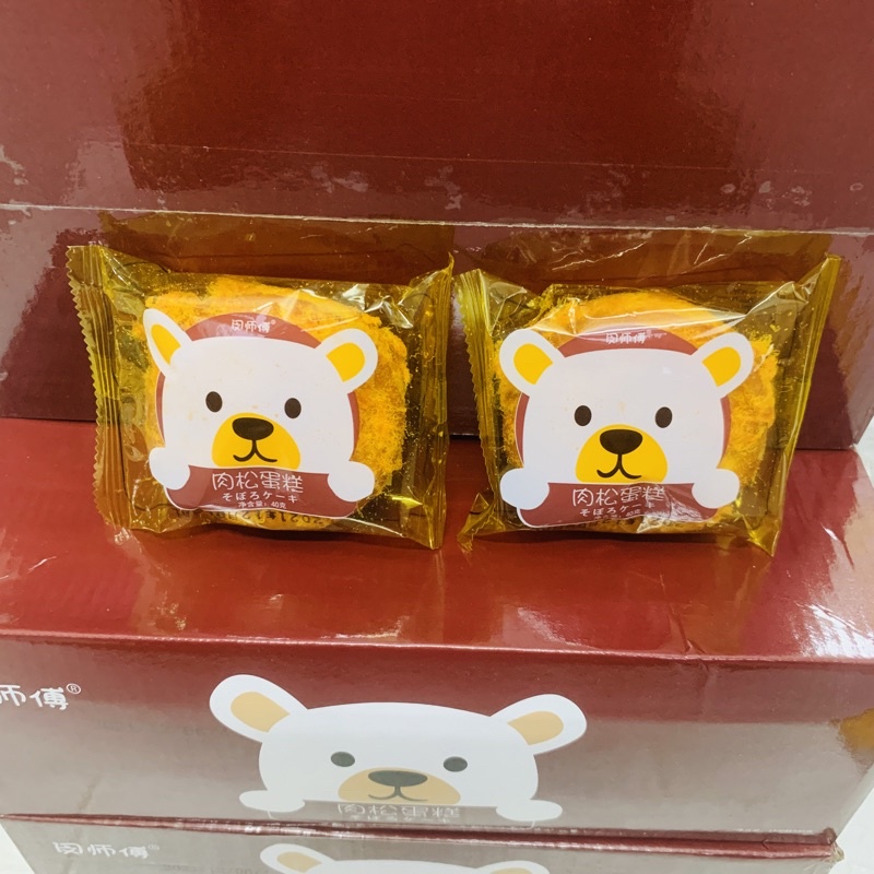 Thùng 30 Bánh Ruốc Gấu Siêu Ngon Gói 40gr date Mới nhất