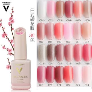 Sơn thạch!