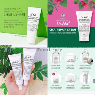 [Hàng Có Sẵn] TUÝP 50ml kem dưỡng dr.ag