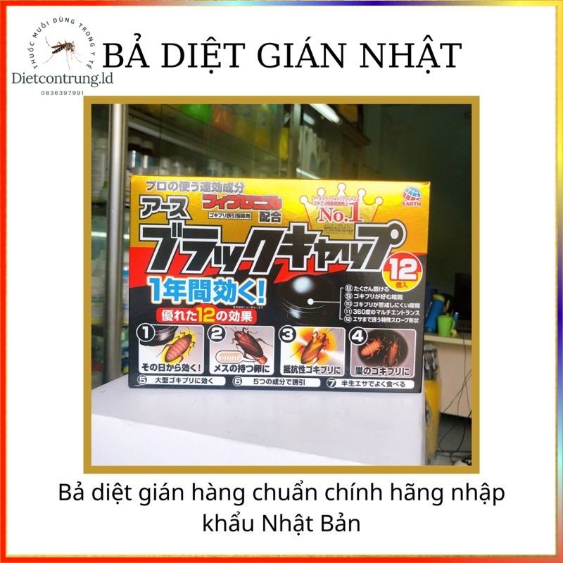 Bả diệt gián Nhật bản Hộp 12 viên[ hàng chuẩn Nhật]