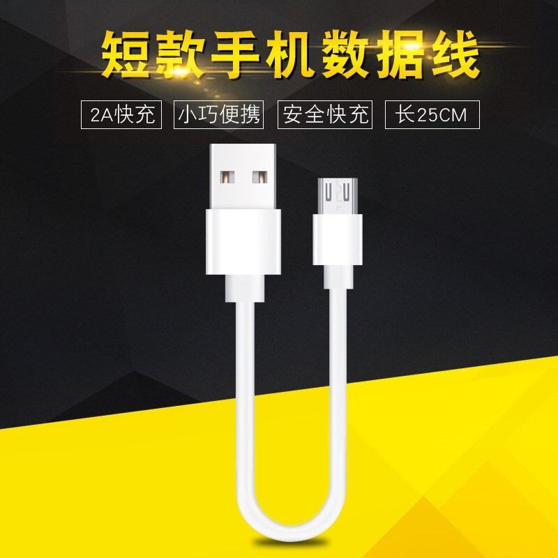 Dây Cáp Sạc Ngắn type-c 25cm Cho iphone android letv