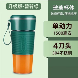 Máy xay sinh tố