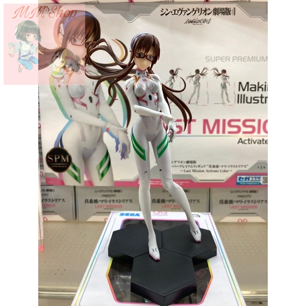 Mô hình Mari Makinami.Evangelion: 3.0+1.0 Thrice Upon A Time - Mari Makinami Illustrious