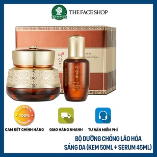 Bộ dưỡng da chống lão hóa sáng khỏe da Yehwadam Myeonghan Miindo Ultimate Cream Special Set