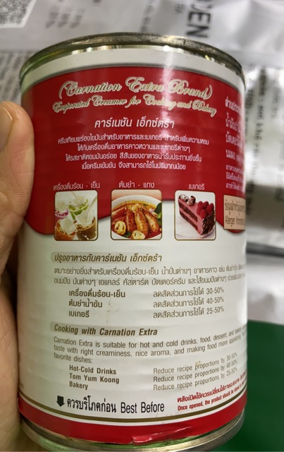 [Mã 77FMCGSALE1 giảm 10% đơn 250K] Sữa nước béo Thái Lan Carnation 385g | BigBuy360 - bigbuy360.vn