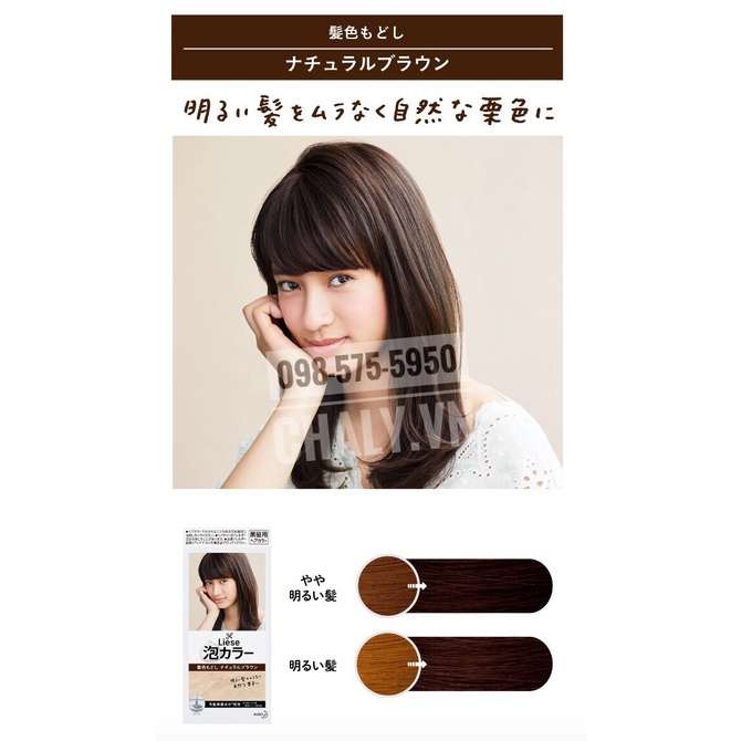 Tẩy màu tóc nhuộm Kao Liese Prettia Hair Color Return Nhật Bản