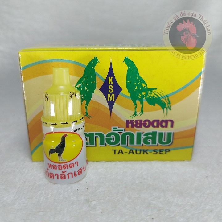 thuốc gà đá - {chuyên trị về mắt} - {dành cho gà đá} - 1 lọ / 5ml