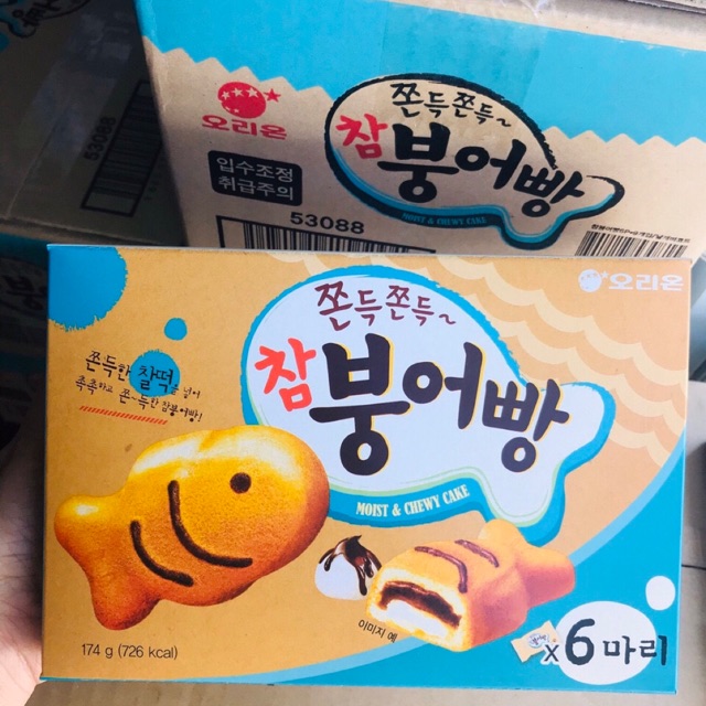Bánh bông Lan cá Hàn Quốc nhân socola marsmallow Orion 174g