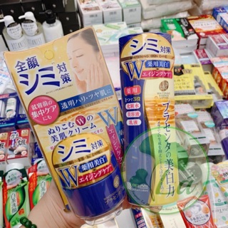 Kem Dưỡng Meishoku whitening essence cream