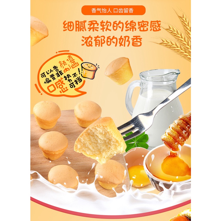 [Mềm ngon] -[ Sẵn hàng ] Bánh mì dinh dưỡng viên sáp ong thức ăn nhẹ dành cho bữa sáng 188gr.