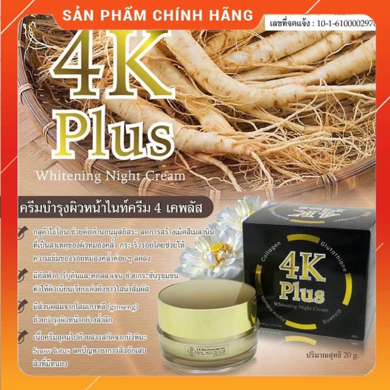 🌱 Kem 4K Plus Dưỡng Trắng Chuyên Sâu 🇹🇭 Chính Hãng