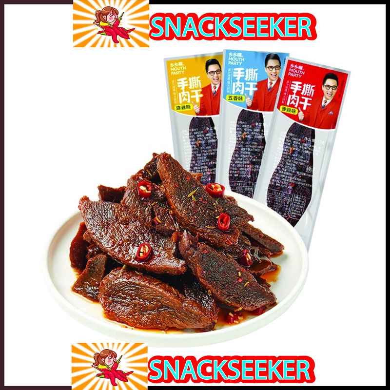 Vịt Khô Xé siêu ngon-Dai dai đậm vị-gói nhỏ15g#SNACKSEEKER-Đồ ăn vặt Trung Quốc-Vịt khô xé