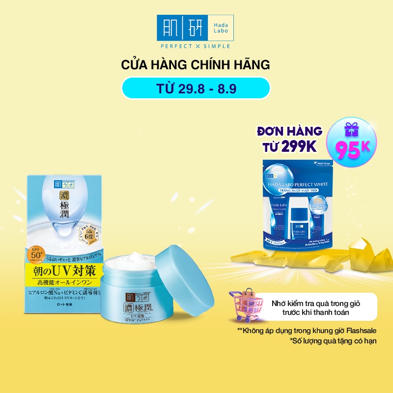 Gel dưỡng ẩm chống nắng ban ngày Hada Labo Koi