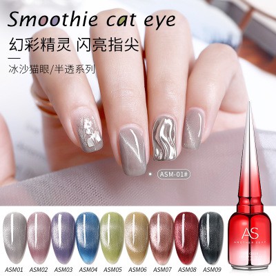 Sơn gel AS bền màu cực kì mướt 15ML (dành cho tiệm nail chuyên nghiệp) - ASM