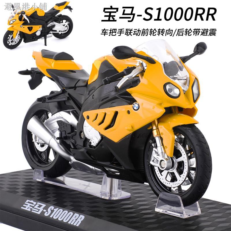 Màu Sắc Mô Hình Xe Mô Tô Bmw S1000Rr Tỉ Lệ 1: 12