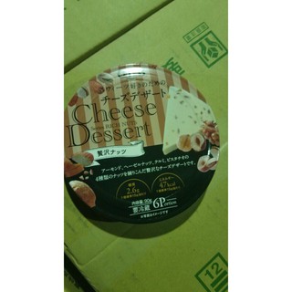 Phô mai QBB Nhật đủ vị