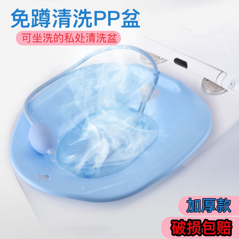 Chậu Rửa Bằng Nhựa Pp Chuyên Dùng Cho Phụ Nữ Mang Thai | BigBuy360 - bigbuy360.vn