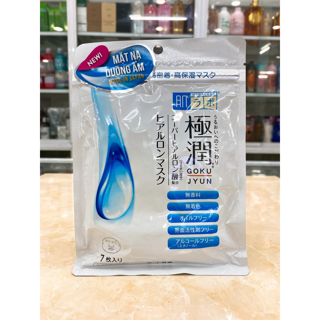 (Túi 7 miếng) Mặt Nạ Dưỡng Da HADA LABO Sản Xuất Nhật Bản
