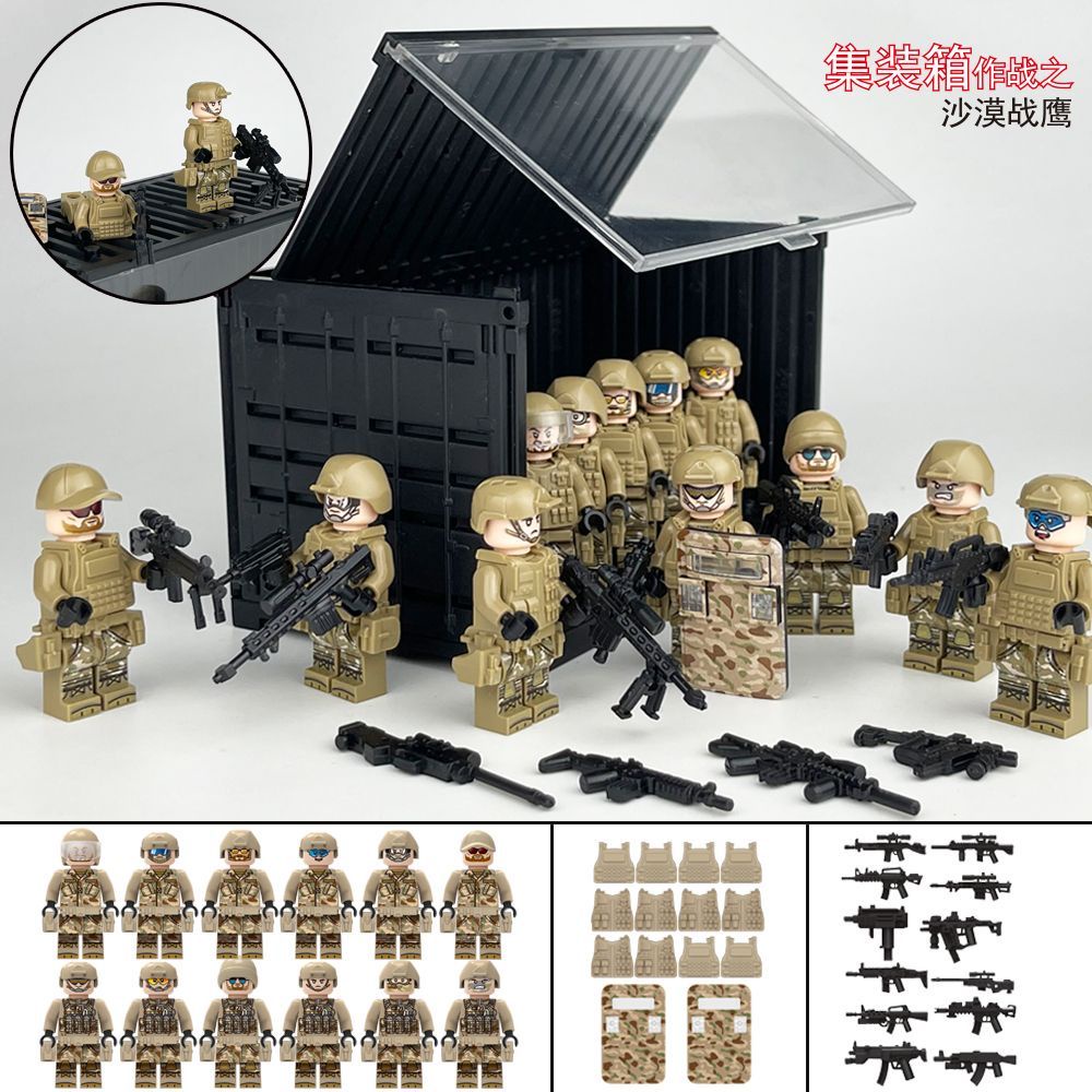 Bộ Lắp Ghép Lego Nhân Vật Cảnh Sát Quân Đội