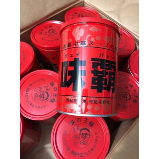 Nước Cốt Xương Hầm (Súp Sệt) Hiroshi Nhật