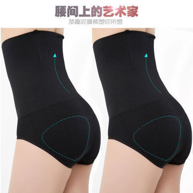 Quần Gen Nịt Bụng 💖 FREESHIP 💖 Đai Nịt Bụng Chống Cuộn-AMYBRA Q201 | BigBuy360 - bigbuy360.vn