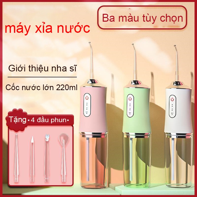 Máy tăm nước cầm tay nha sĩ dùng Máy tăm nước cầm tay du lịch Oral Irrigator-Tặng 4 đầu phun.-DA