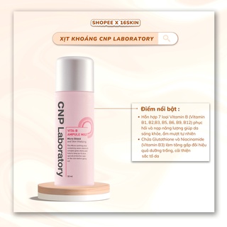 Xịt khoáng phức hợp vitamin B ngăn bụi mịn dưỡng sáng da CNP Laboratory Vita-B Calming Ampule Mist 50ml