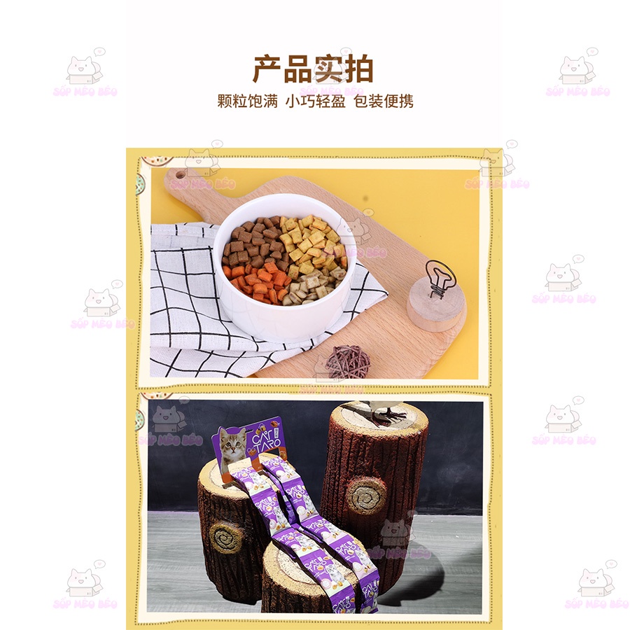 Bánh thưởng Taro nhân hải sản cua,sò,cá gói 20gr cho Mèo ăn vặt