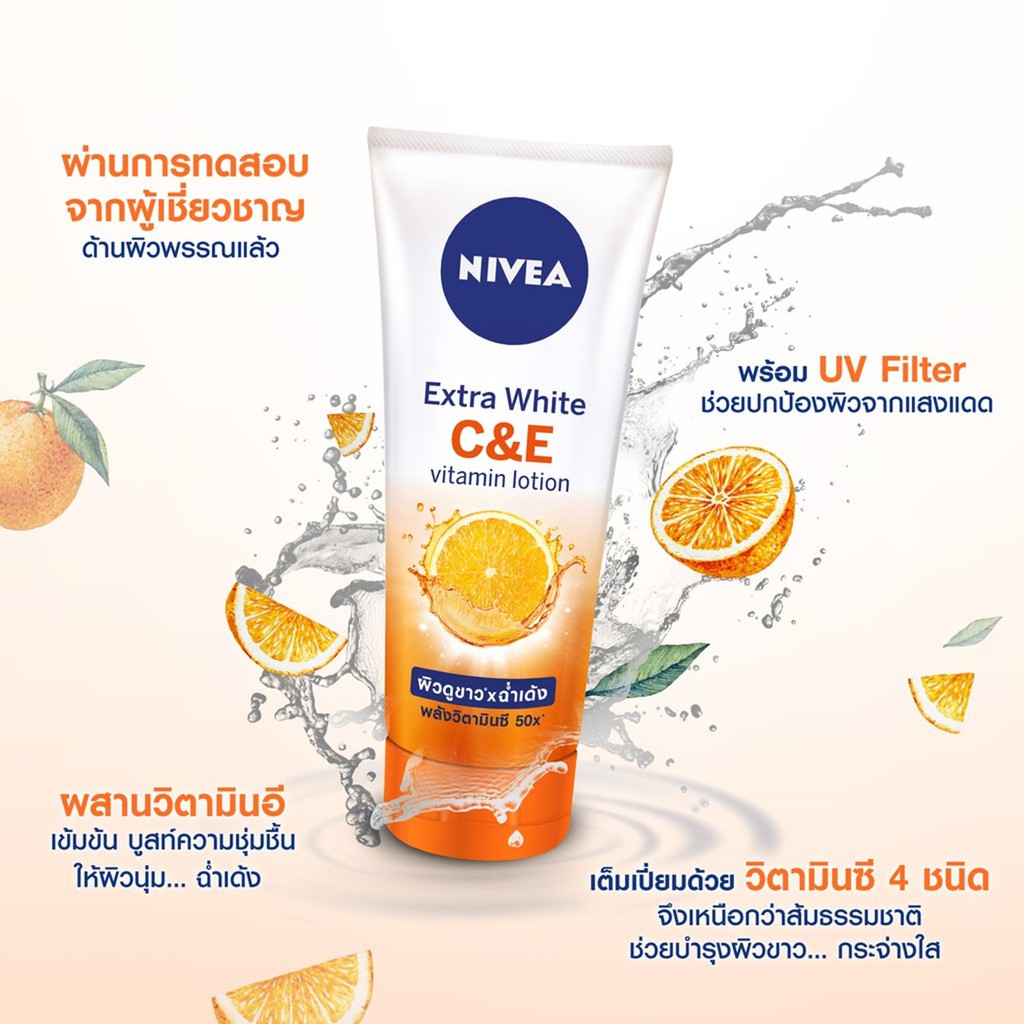 Sữa Dưỡng Thể Dưỡng Trắng Nivea Extra White C&amp;E Vitamin Lotion 180ml