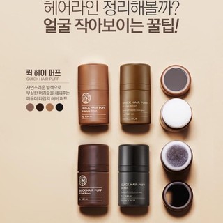 PHẤN CHE KHUYẾT ĐIỂM TÓC Quick Hair Puff Hàn Quốc