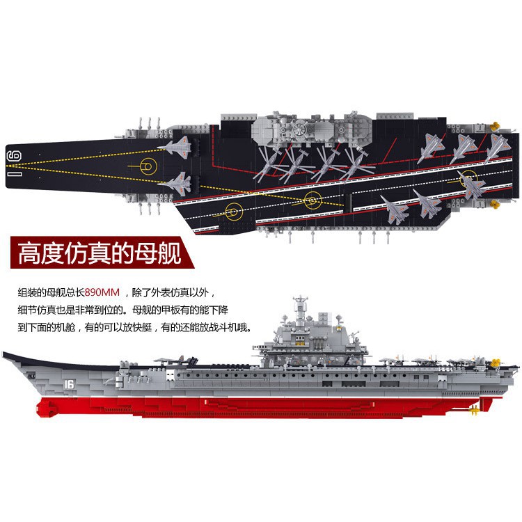 Lego Army SLuban Aircraft Carrier - mô hình Hàng không mẫu hạm - tàu sân bay dài gần 90cm