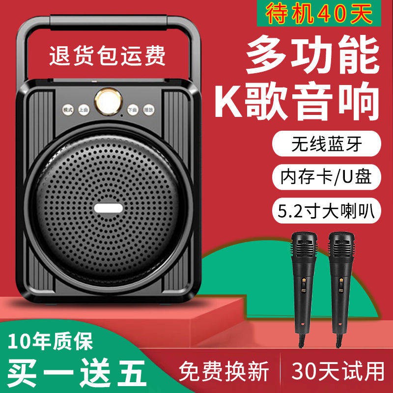 Khiêu vũ vuông siêu lớn loa siêu trầm âm lượng ngoài trời âm thanh nhỏ nhà k bài hát không dây bluetooth mini loa