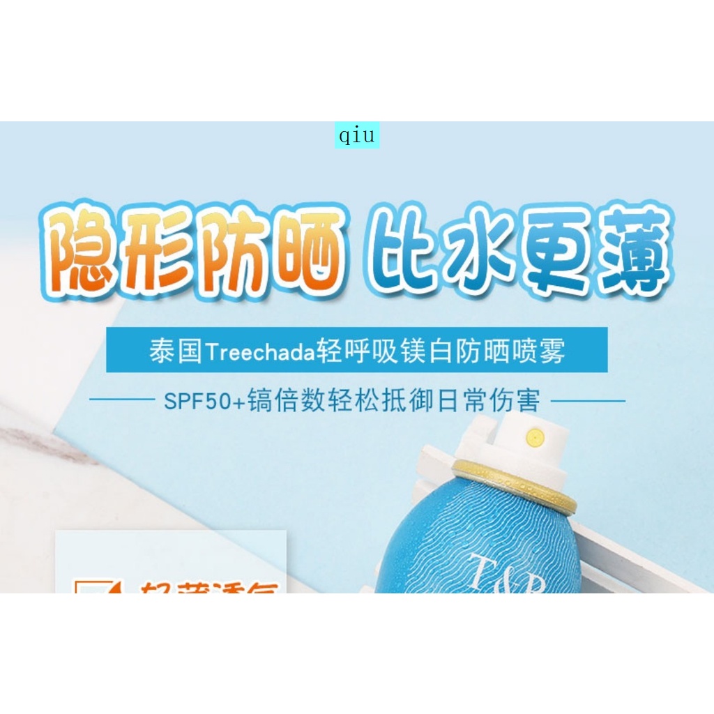 Kem chống nắng dạng xịt làm trắng da tiện dụng | BigBuy360 - bigbuy360.vn