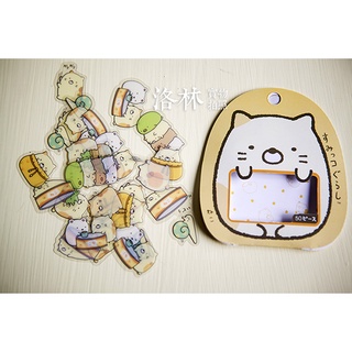 set 50 sticker molang động vật dễ thương