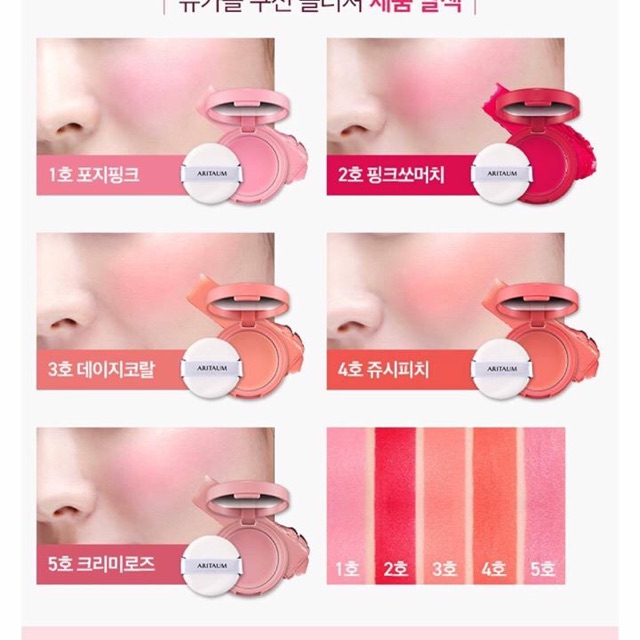 Má hồng kem Aritaum Sugarball Cushion Cheek Color