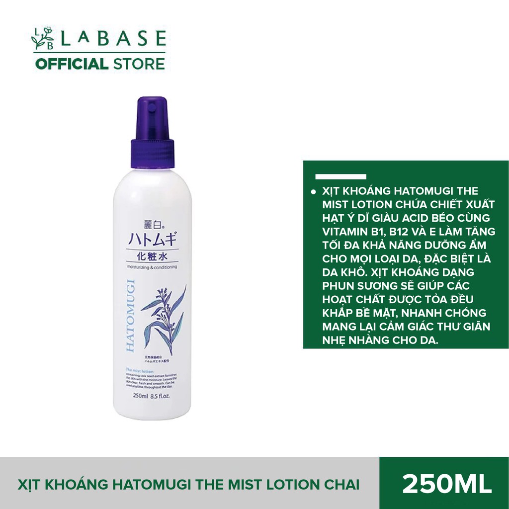 Xịt Khoáng Hatomugi Dưỡng Ẩm Sáng Da The Mist Lotion Chai 250ml - Hàng Nhập Khẩu