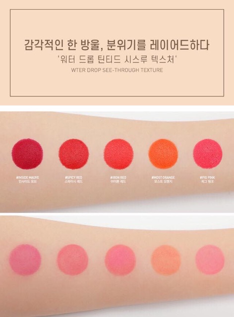 (Bill 3ce Sale) SON NƯỚC 3CE TAKE A LAYER TINTED WATER TINT