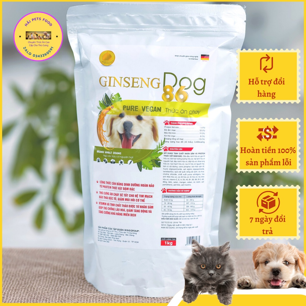 Thức Ăn Cho Chó Ăn Chay Loại Cao Cấp Dạng Hạt Windog Genseng 1Kg Sản Xuất Theo Dây Chuyền Công Nghệ Đức