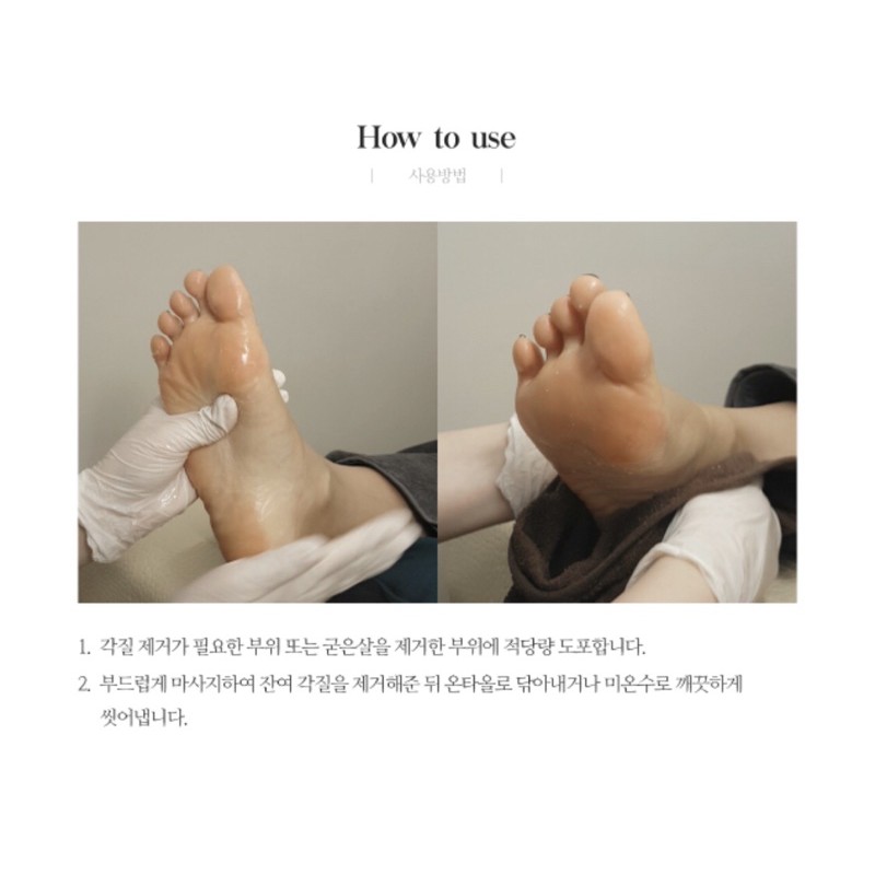 𝗧𝗮̂̉𝘆 𝘁𝗲̂́ 𝗯𝗮̀𝗼 𝗰𝗵𝗲̂́𝘁 𝗰𝗵𝗮̂𝗻 𝘃𝗮̀ 𝗯𝗼𝗱𝘆 𝗘𝘀𝘁𝗲𝗺𝗶𝗼 𝗧𝗵𝗲𝗿𝗮𝗽𝘆 𝗶𝗻 𝘀𝗮𝗹𝗼𝗻