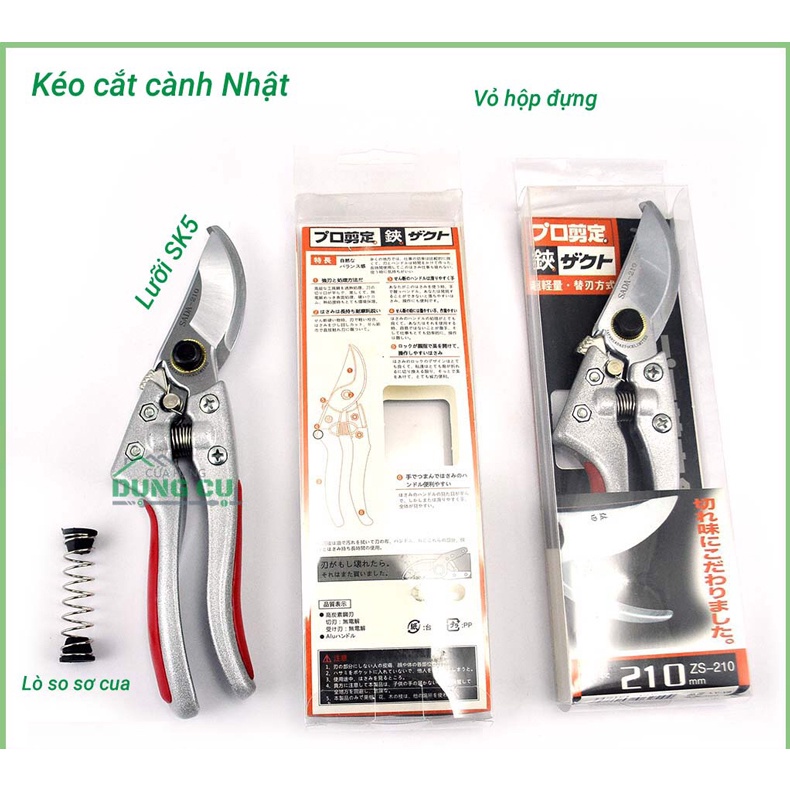 Kéo cắt cành cây cao cấp SADA Nhật Bản lưỡi thép, siêu bền, siêu sắc