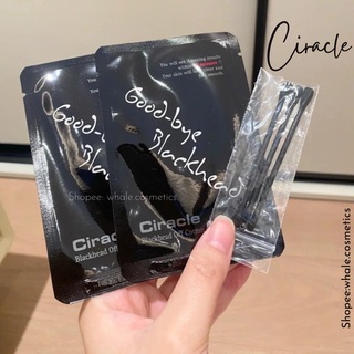 Miếng Mặt Nạ Đẩy Mụn Đầu Đen Ciracle Goodbye Blackhead Off Cotton Mask (Lẻ 1 Miếng)