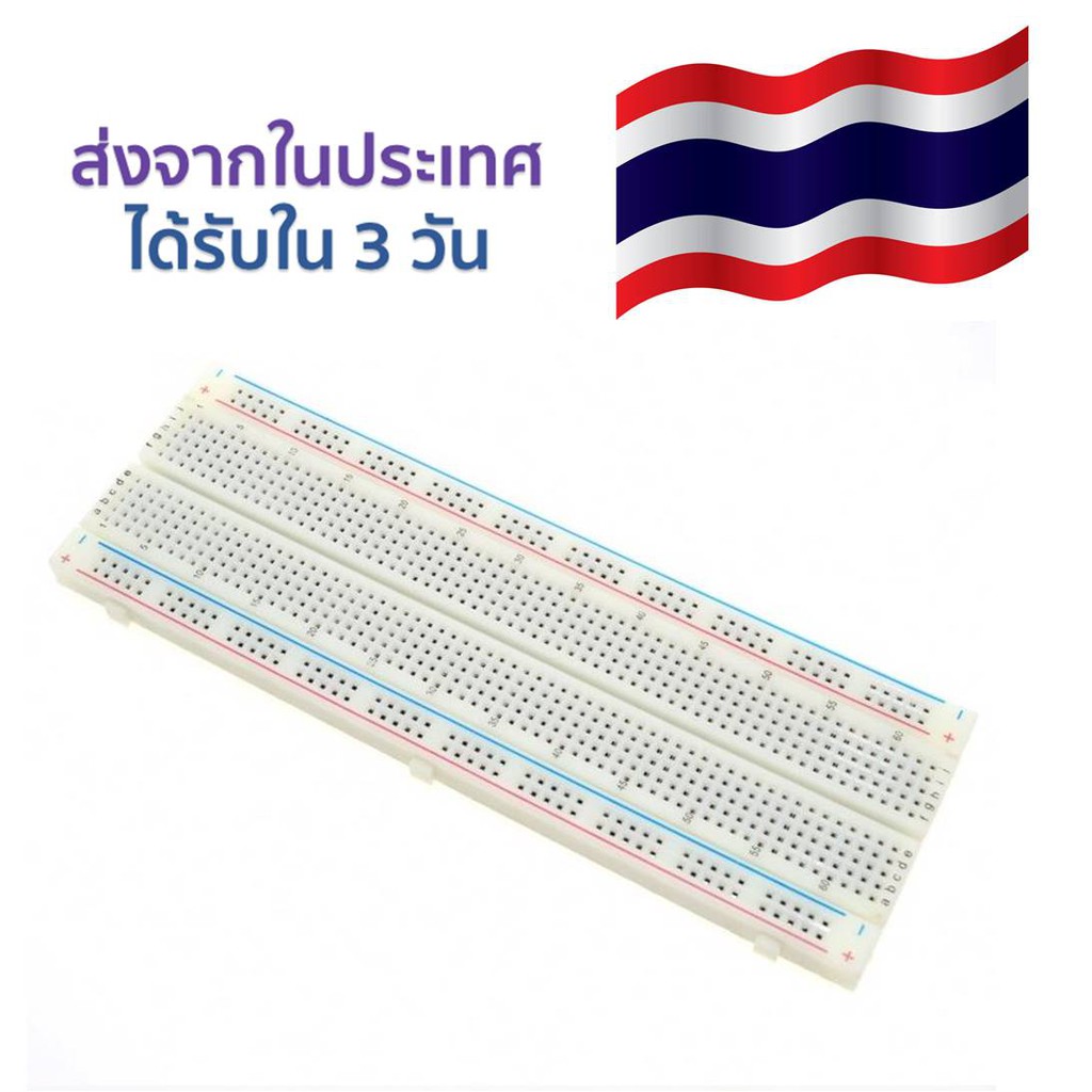 Bảng thí nghiệm Arduino 830 điểm Breadboard 830 lỗ Sản phẩm nội địa trong vòng 3 ngày